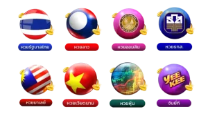 สมัคร หวย นกยูง