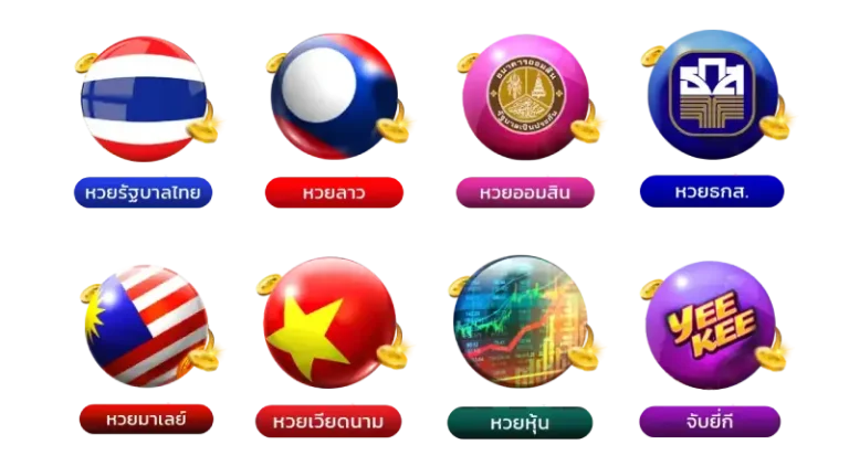 สมัคร หวย นกยูง